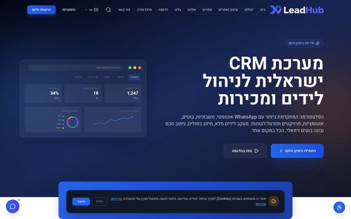 Screenshot of leadhub.systems