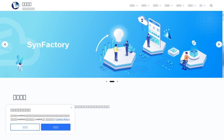 Screenshot of leantecclub.com