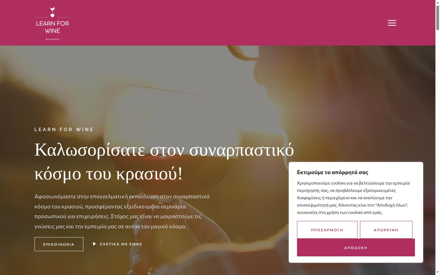 Snímka obrazovky banera súhlasu zobrazeného pred akoukoľvek interakciou