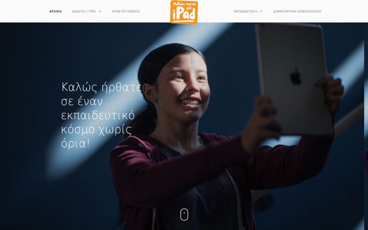 learnipad.gr
