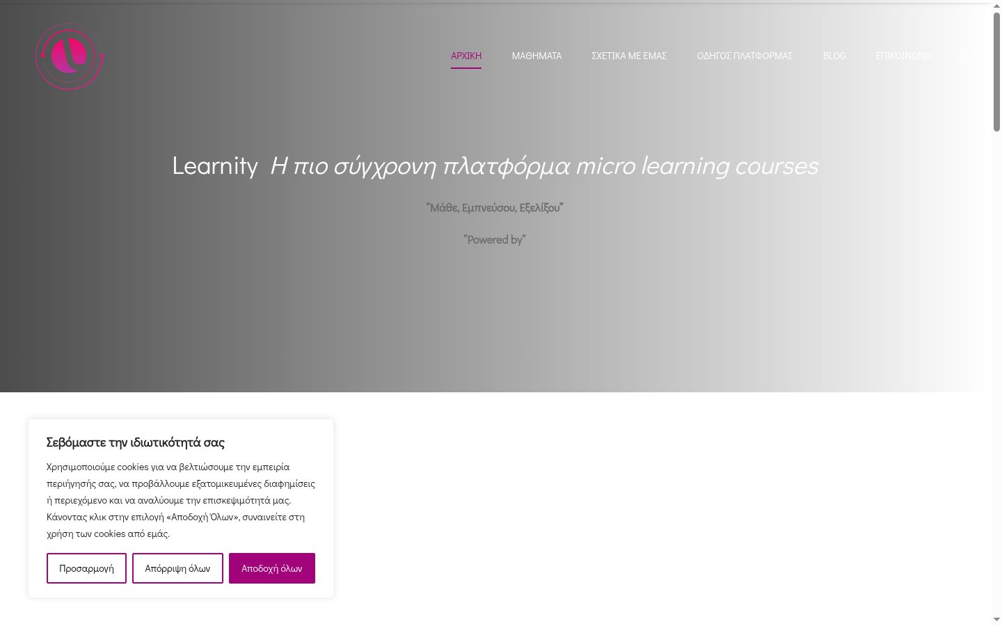Screenshot tal-banner tal-kunsens muri qabel kwalunkwe interazzjoni