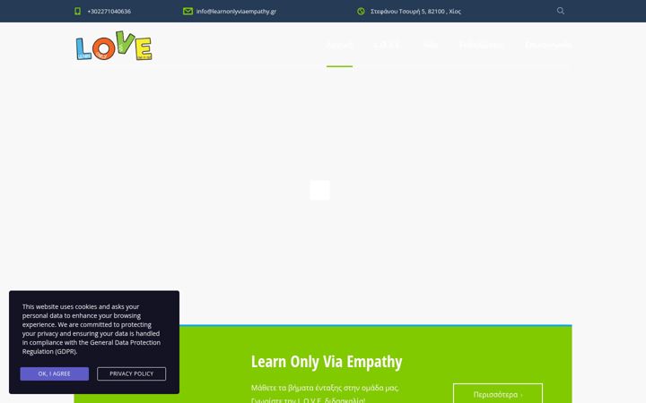 Screenshot of learnonlyviaempathy.gr