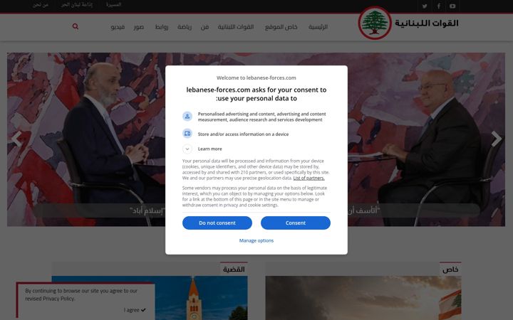 Ekrano kopija lebanese-forces.com