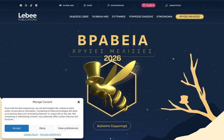 Screenshot of lebeepublications.gr