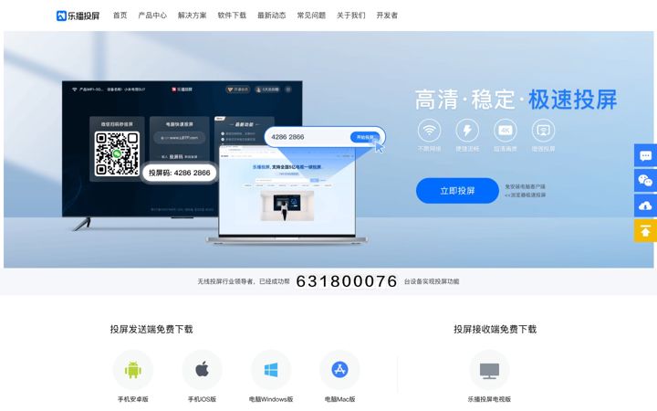 Posnetek zaslona lebo.com.cn