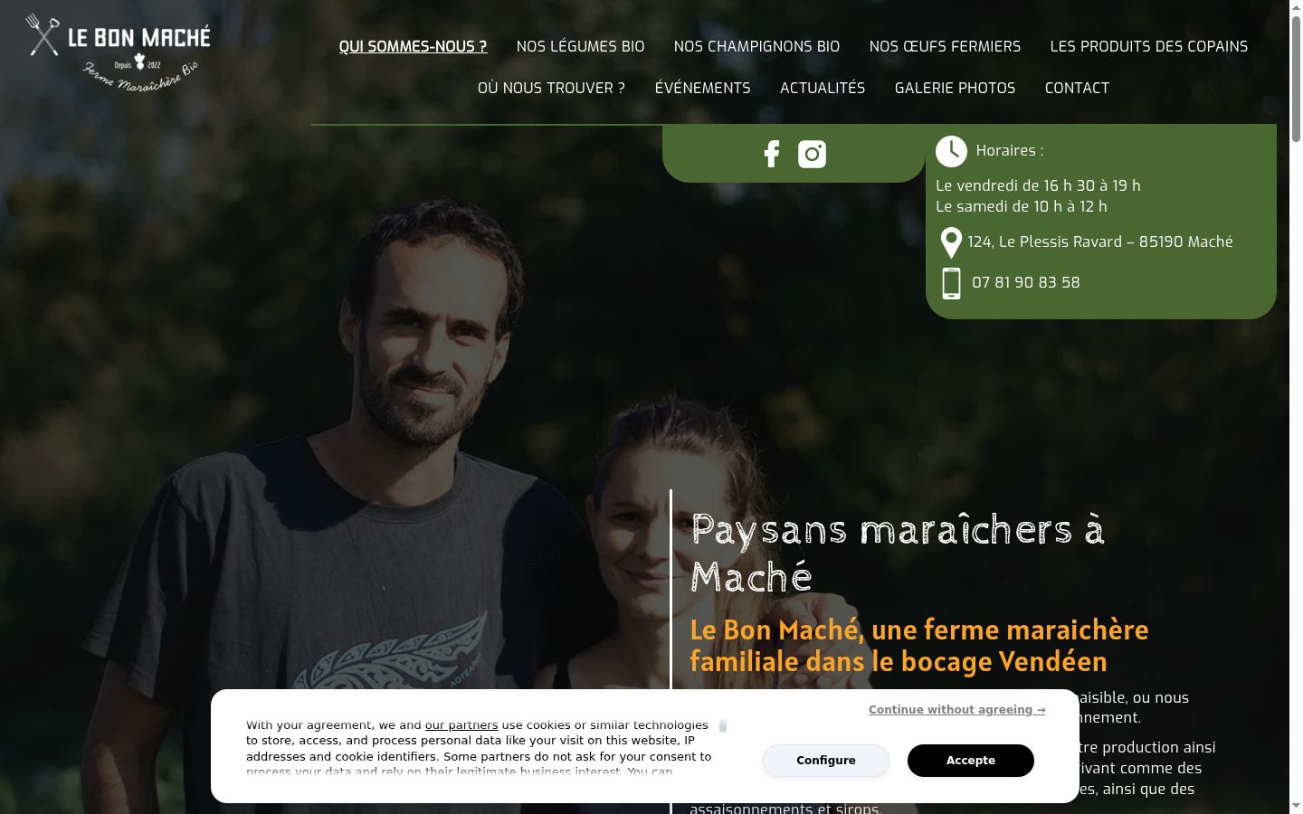 Screenshot του banner συγκατάθεσης που εμφανίστηκε πριν από οποιαδήποτε αλληλεπίδραση