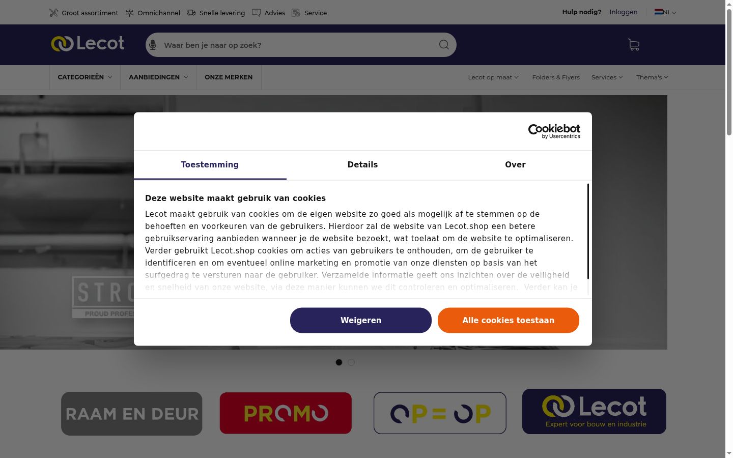 Screenshot του banner συγκατάθεσης που εμφανίστηκε πριν από οποιαδήποτε αλληλεπίδραση