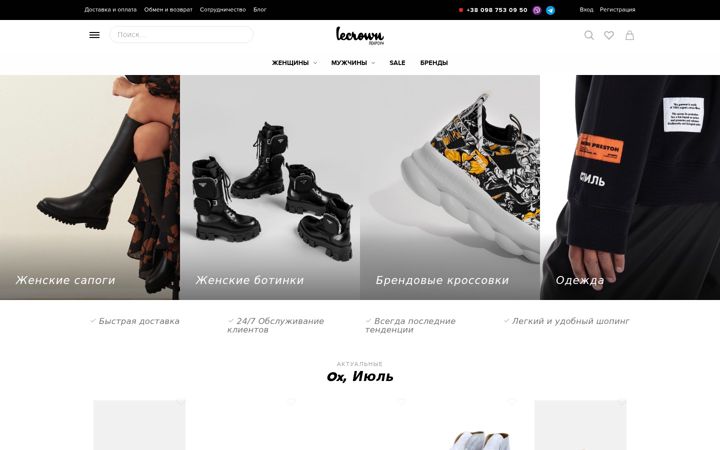 Screenshot of lecrown.com.ua