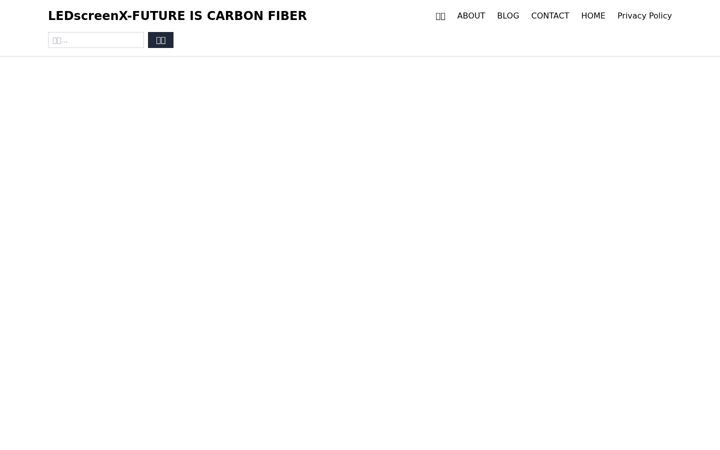 Screenshot of ledscreenx.com