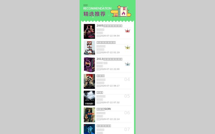 Screenshot of ledsz.com