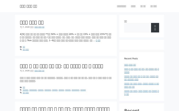 Screenshot of leego205.com