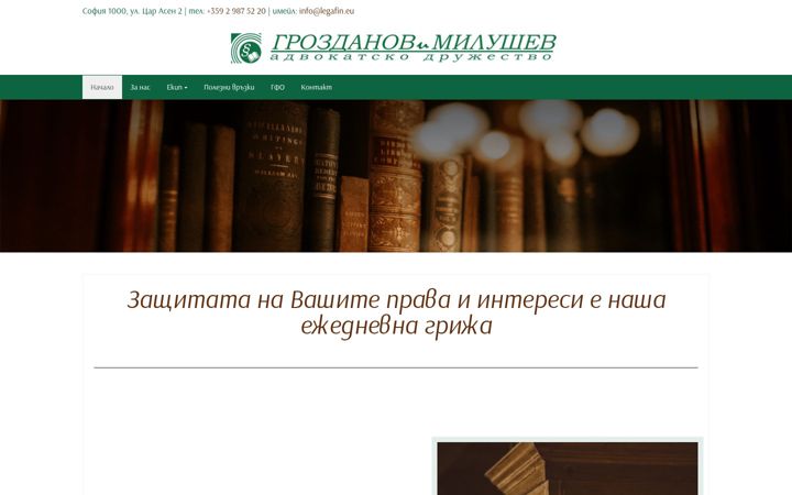 Screenshot of legafin.eu
