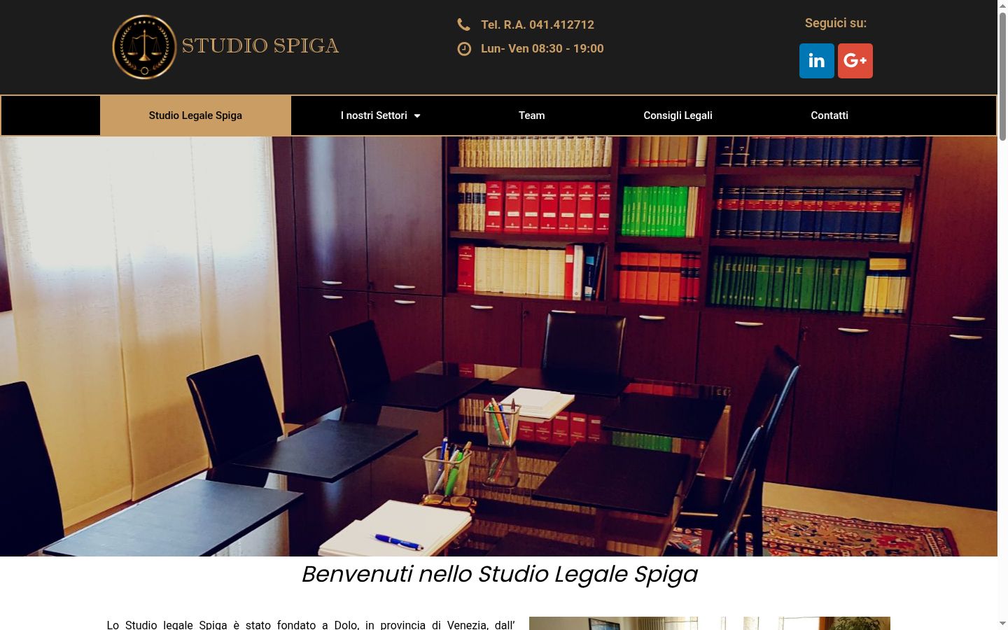 Screenshot του banner συγκατάθεσης που εμφανίστηκε πριν από οποιαδήποτε αλληλεπίδραση