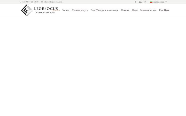Screenshot of legefocus.com