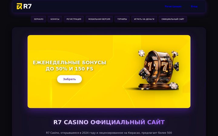 Screenshot of legendaperm.ru