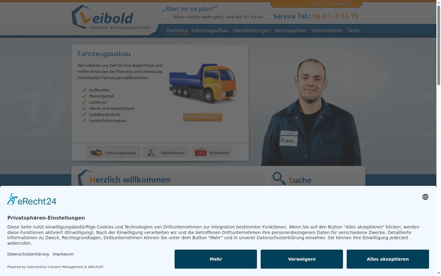 Screenshot του banner συγκατάθεσης που εμφανίστηκε πριν από οποιαδήποτε αλληλεπίδραση