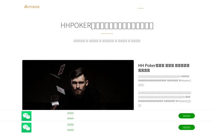 Screenshot of leishi99.com