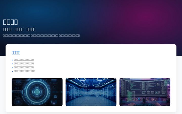 Screenshot of lelandx.com