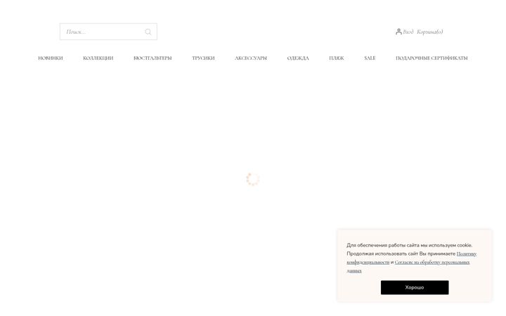 Screenshot of lemonde-store.com