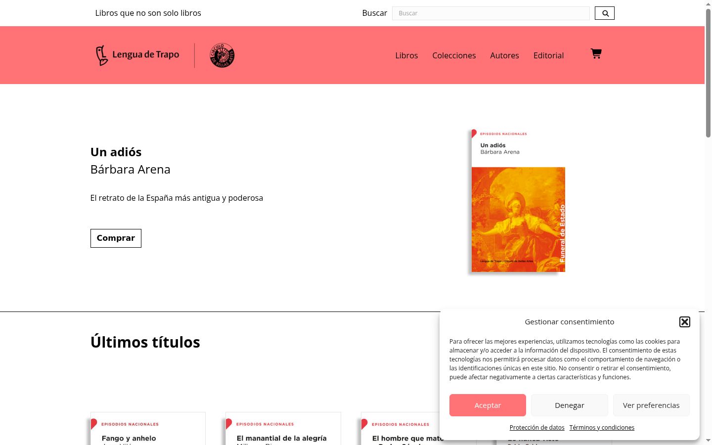 Screenshot του banner συγκατάθεσης που εμφανίστηκε πριν από οποιαδήποτε αλληλεπίδραση