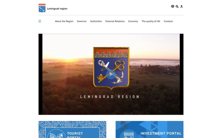 Екранна снимка на lenobl.ru