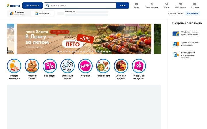 Skærmbillede af lenta.com