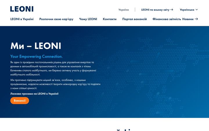 Screenshot of leoni-ukraine.com