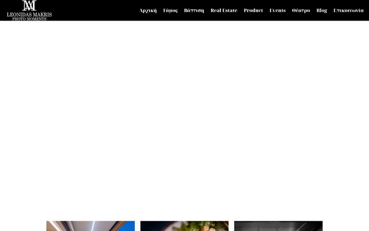 Screenshot of leonidasmakris.com