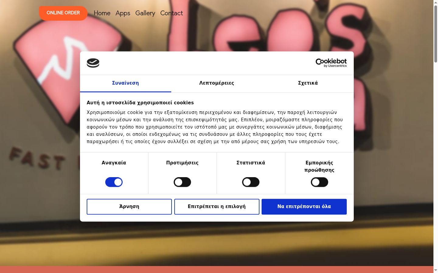 Screenshot van de toestemmingsbanner zoals getoond vóór enige interactie