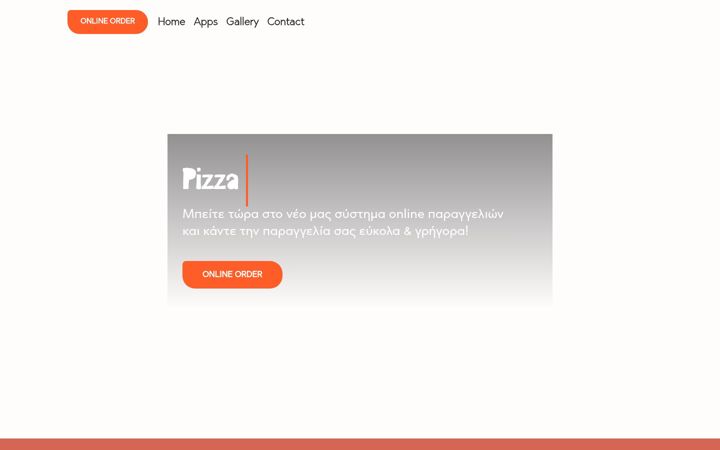 Screenshot of leospizza.gr