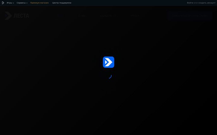 Skärmbild av lesta.ru