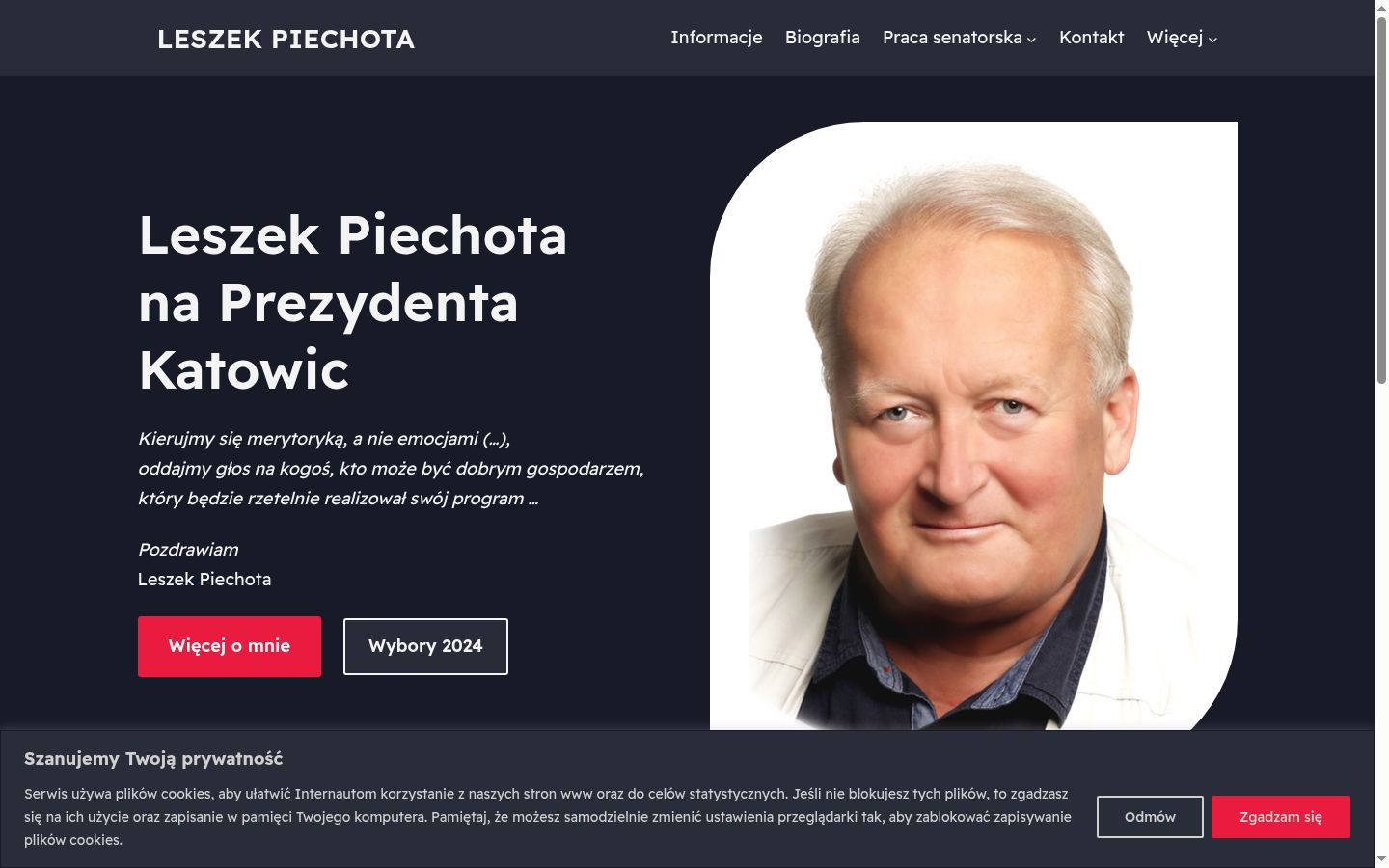 Screenshot του banner συγκατάθεσης που εμφανίστηκε πριν από οποιαδήποτε αλληλεπίδραση