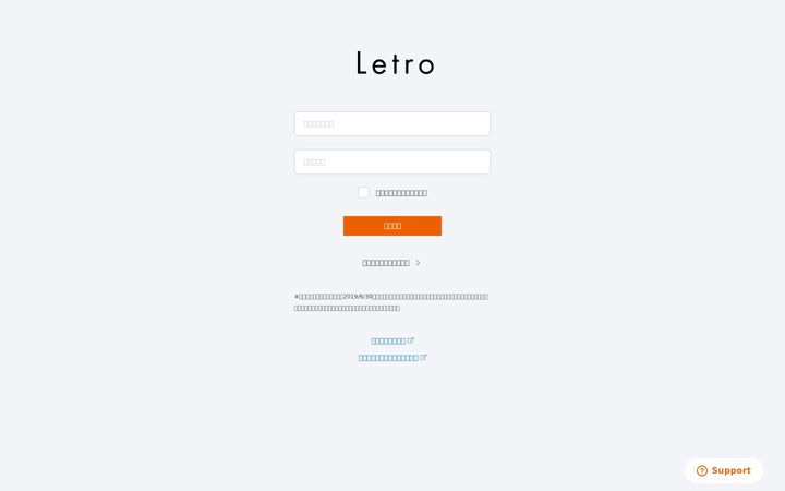 Ekrano kopija letro.jp