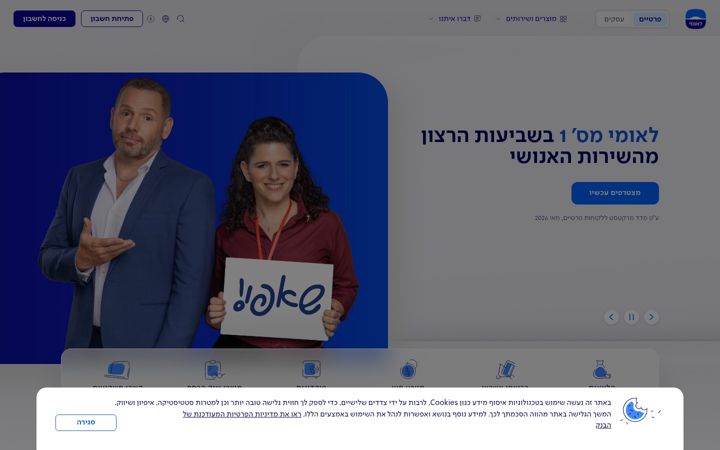 Screenshot of leumi.co.il