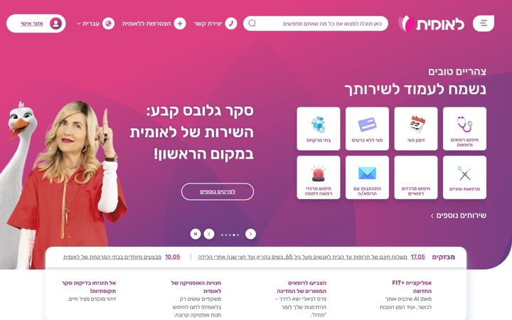 Screenshot of leumit.co.il