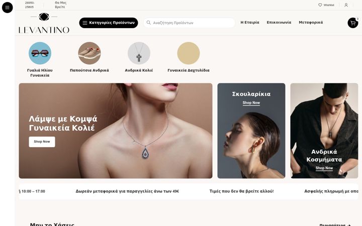 Screenshot of levantinoshop.com