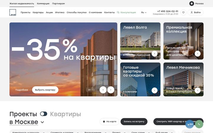 Skärmbild av level.ru