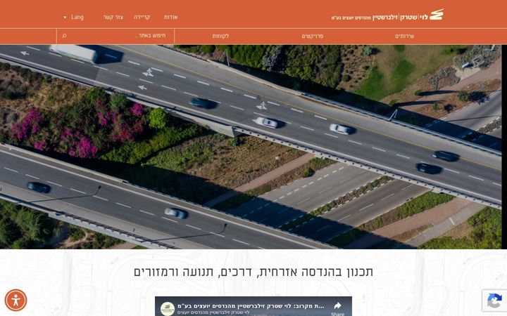 Screenshot of levyshtark.co.il