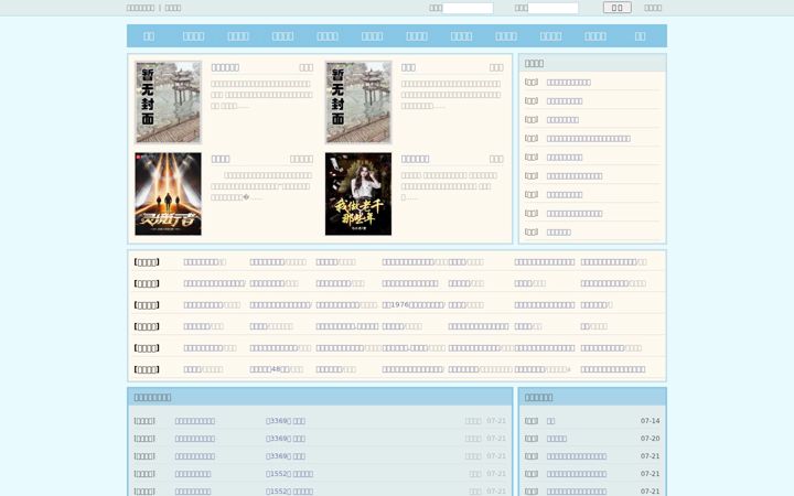 Screenshot of lewenwx.cc