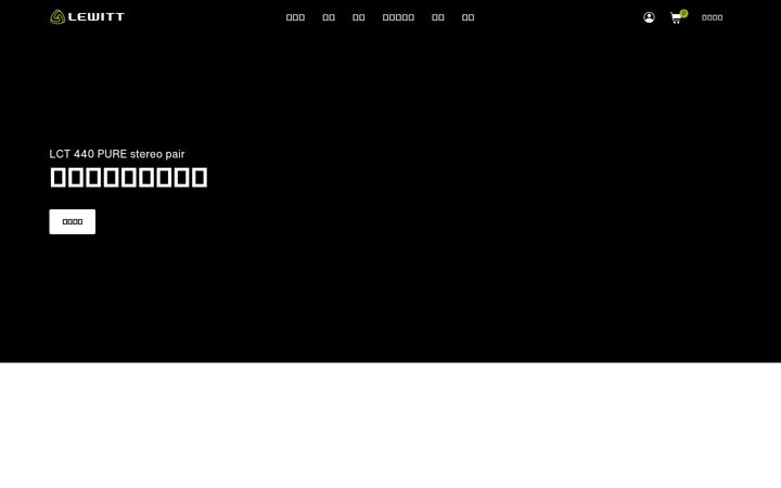 lewitt.cn