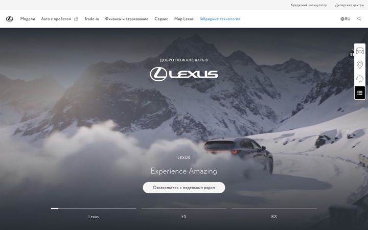 Екранна снимка на lexuskz.com