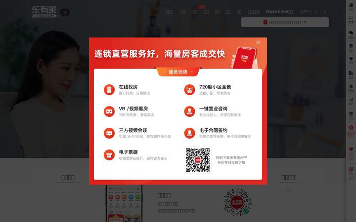 Posnetek zaslona leyoujia.com