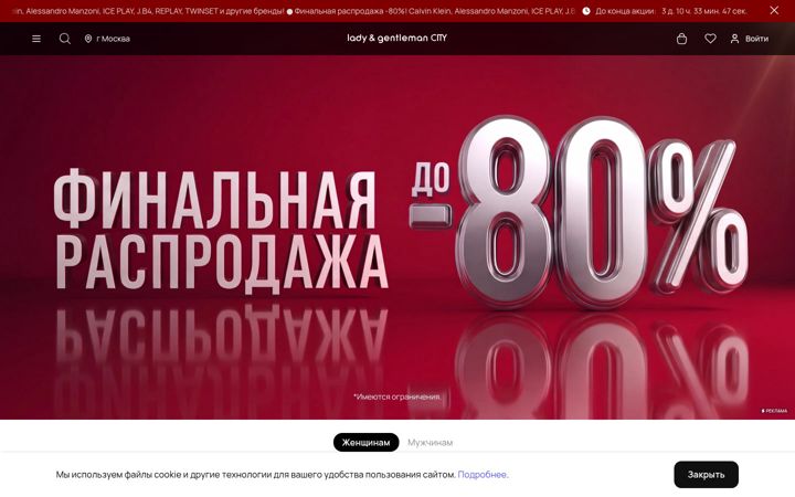Screenshot ta' lgcity.ru