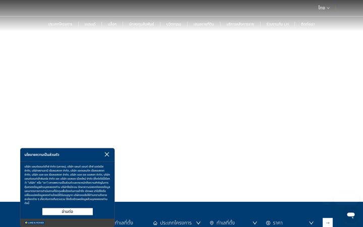 Screenshot of lh.co.th