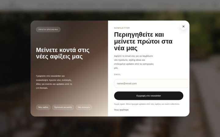 Screenshot of lhrental.gr