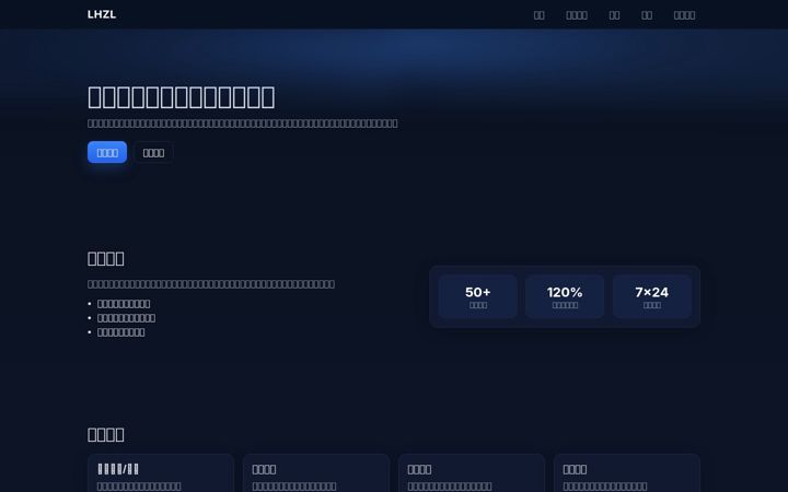 Snimka zaslona za lhzl666.com