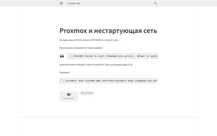 Skærmbillede af liandr.ru