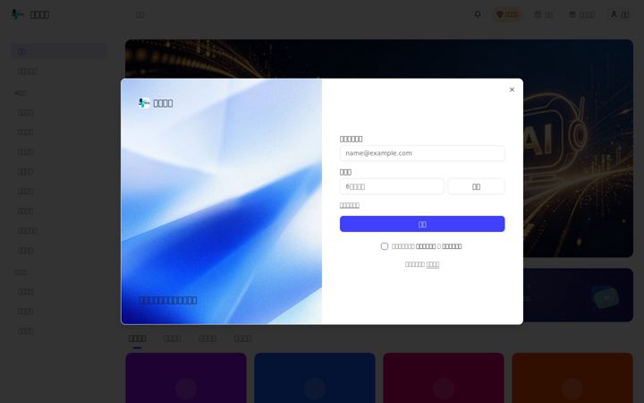 Screenshot of liangzhongmedia.com