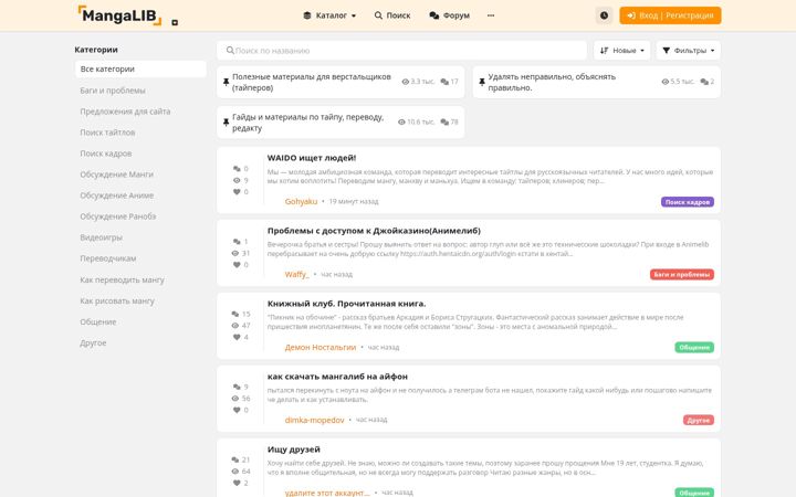 Screenshot of lib.social