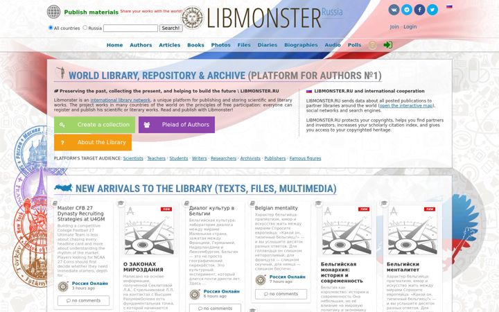 Ekraanipilt saidist libmonster.ru
